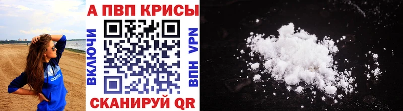 Купить закладку Борисоглебск АМФЕТАМИН Cocaine Меф Марихуана Псилоцибиновые грибы Альфа ПВП