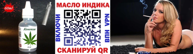 нарко площадка какой сайт  Борисоглебск  Canna-Cookies марихуана 