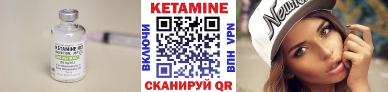 закладка  Борисоглебск  mega ONION  КЕТАМИН VHQ 