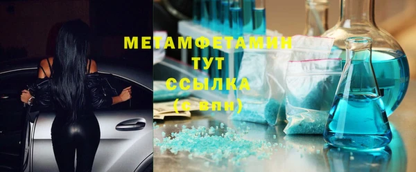 меф Алексин