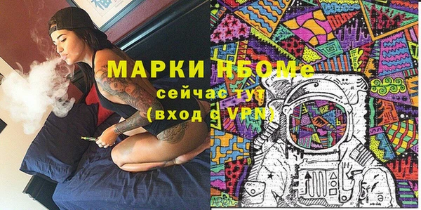 дистиллят марихуана Алзамай