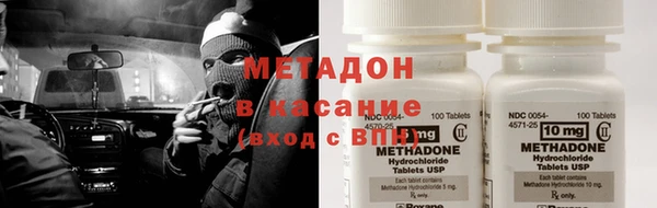 экстази Новодвинск