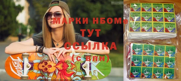 дистиллят марихуана Алзамай