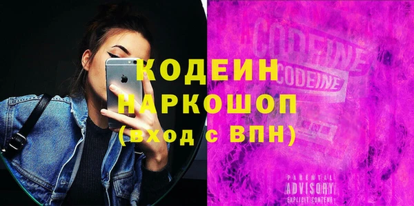 экстази Новодвинск