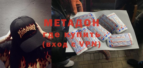 героин Новозыбков