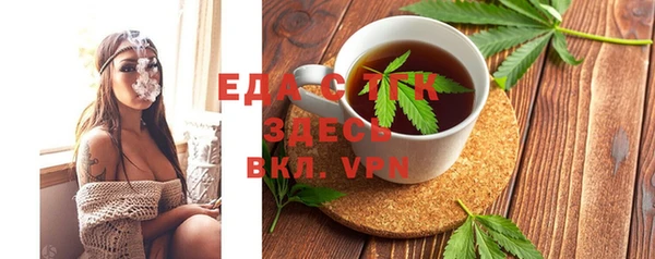 дистиллят марихуана Алзамай