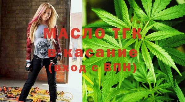 дистиллят марихуана Алзамай