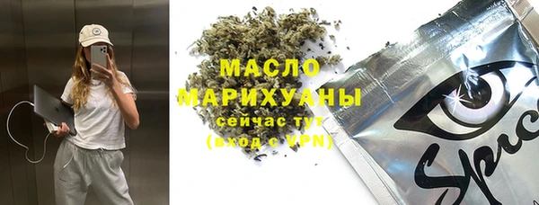 дистиллят марихуана Алзамай