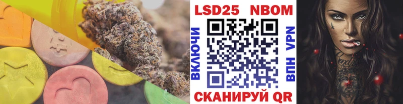 mega зеркало  продажа наркотиков  Борисоглебск  Лсд 25 экстази ecstasy 