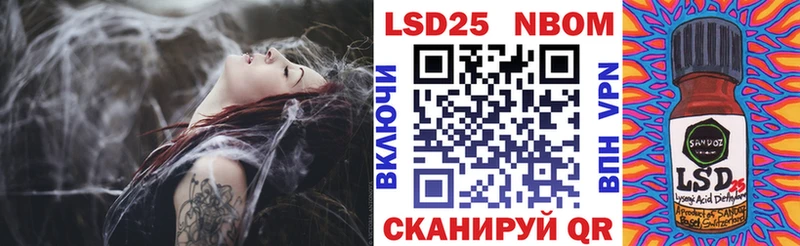 где найти   Борисоглебск  Марки NBOMe 1500мкг 