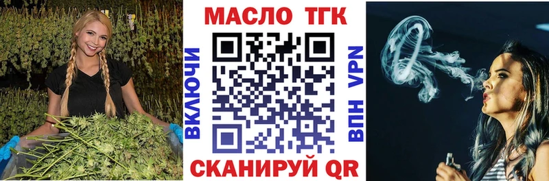 Дистиллят ТГК Wax  продажа наркотиков  Борисоглебск 