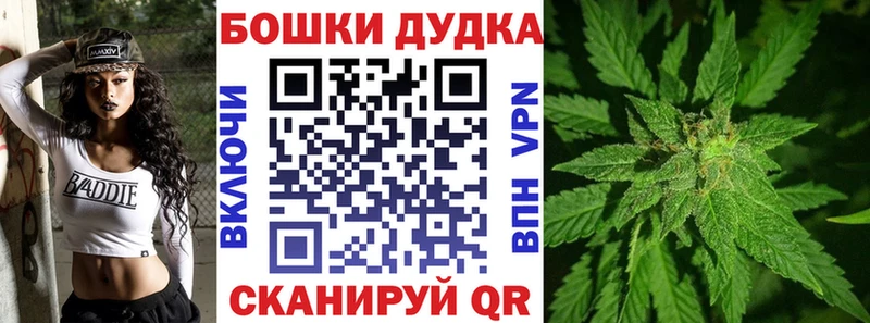 купить наркоту  Борисоглебск  Каннабис LSD WEED 